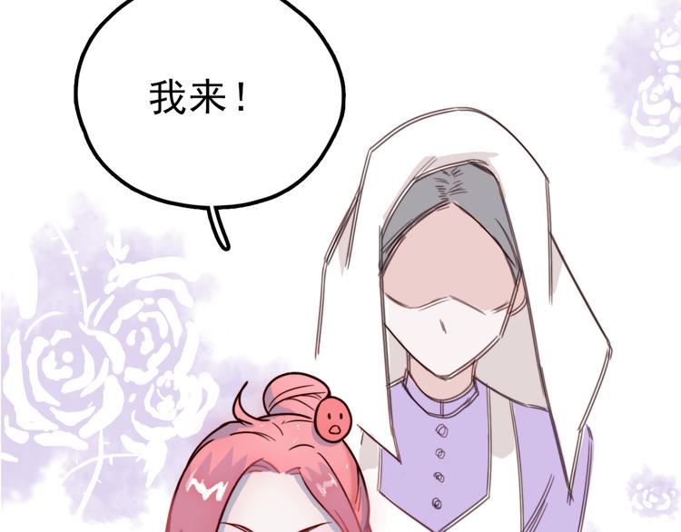 第1话 那个害我错过高考的混蛋41