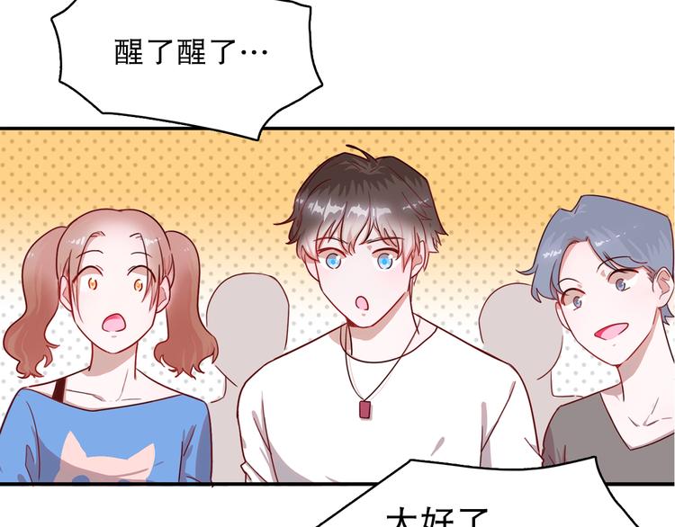 第1话 那个害我错过高考的混蛋49