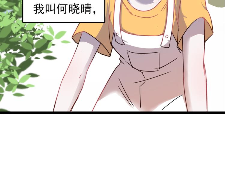 第1话 那个害我错过高考的混蛋6