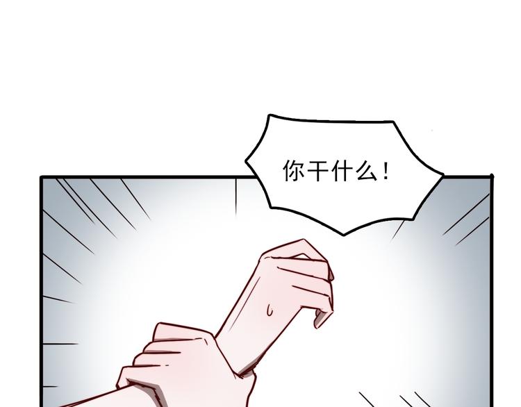 第1话 那个害我错过高考的混蛋60