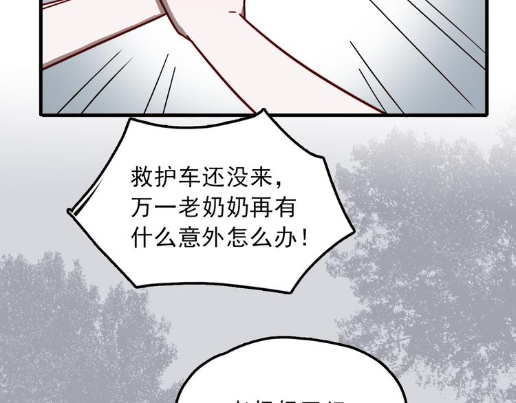 第1话 那个害我错过高考的混蛋61