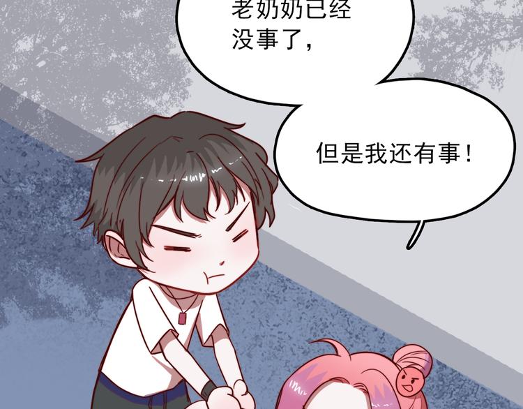 第1话 那个害我错过高考的混蛋62