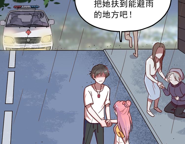 第1话 那个害我错过高考的混蛋69