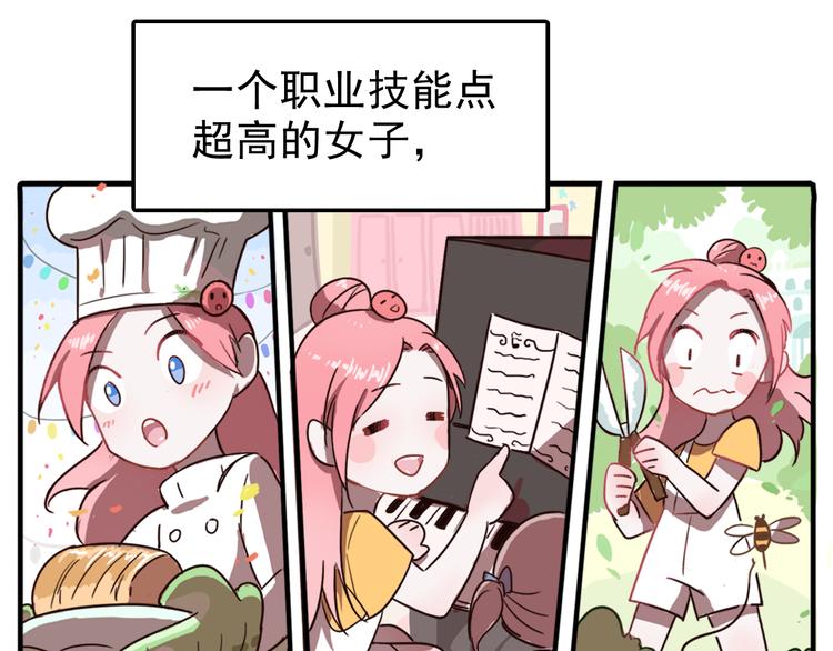 第1话 那个害我错过高考的混蛋7