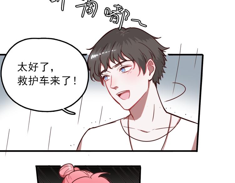 第1话 那个害我错过高考的混蛋71