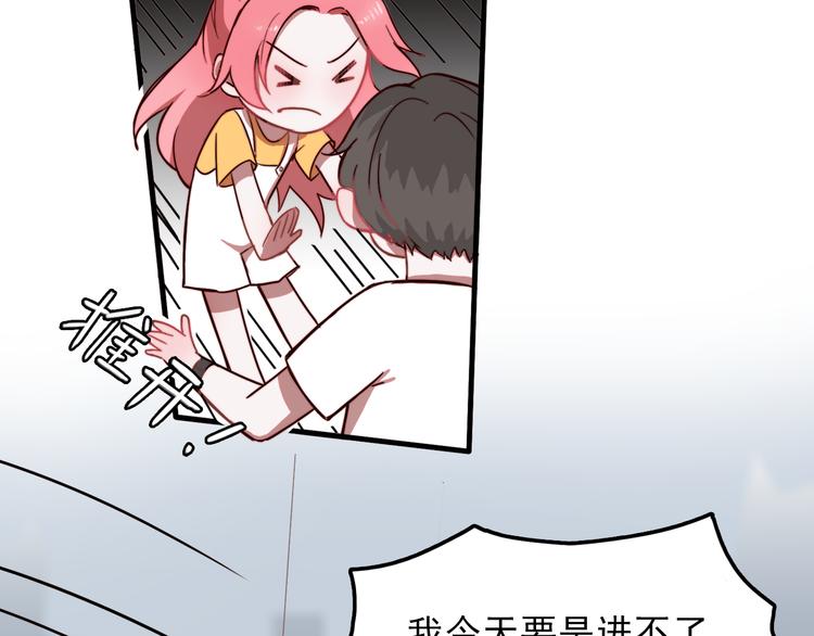 第1话 那个害我错过高考的混蛋72