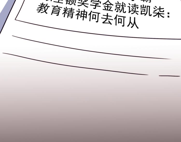 第1话 那个害我错过高考的混蛋77