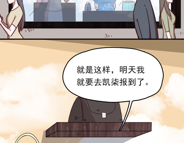 第1话 那个害我错过高考的混蛋79