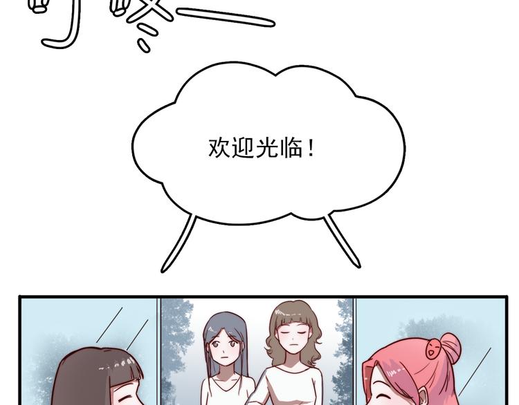第1话 那个害我错过高考的混蛋84