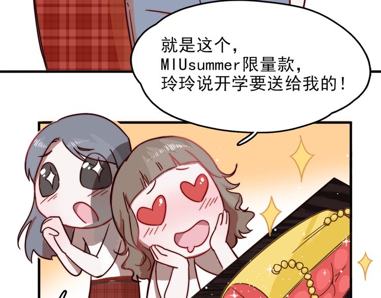 第1话 那个害我错过高考的混蛋87