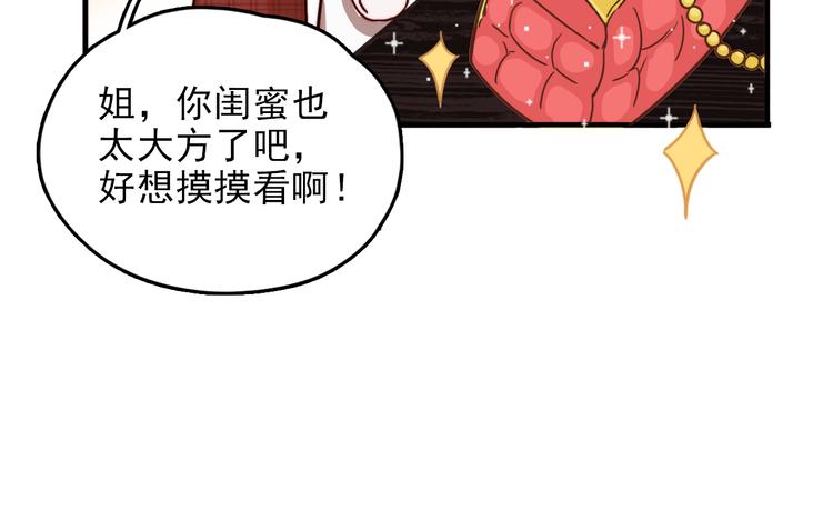 第1话 那个害我错过高考的混蛋88