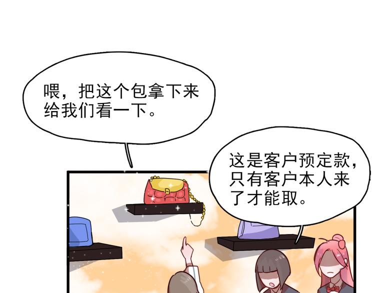 第1话 那个害我错过高考的混蛋89