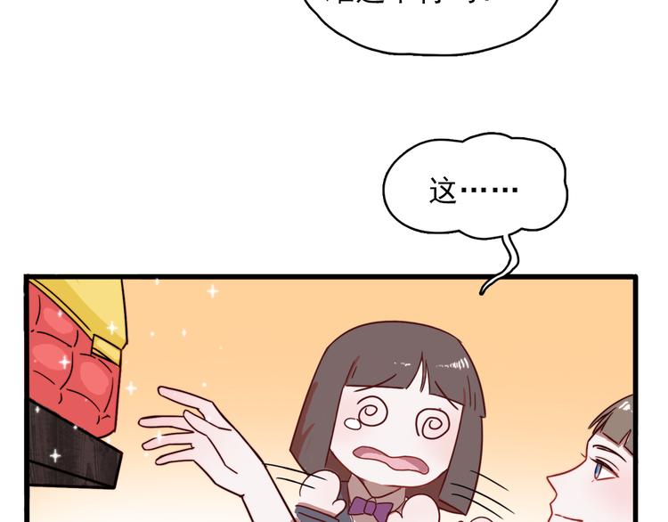 第1话 那个害我错过高考的混蛋92