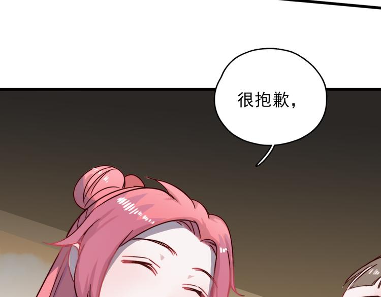 第1话 那个害我错过高考的混蛋95