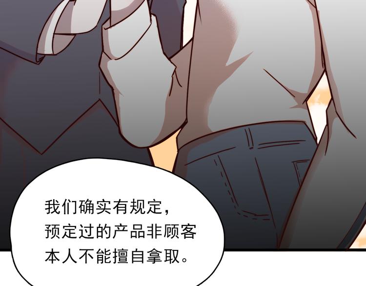 第1话 那个害我错过高考的混蛋97