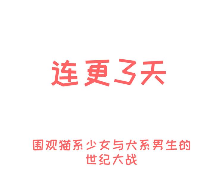 第1话 那个害我错过高考的混蛋99
