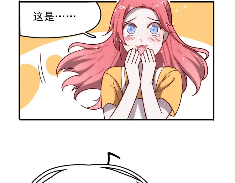 第2话 大学里也不能忘记赚钱鸭40