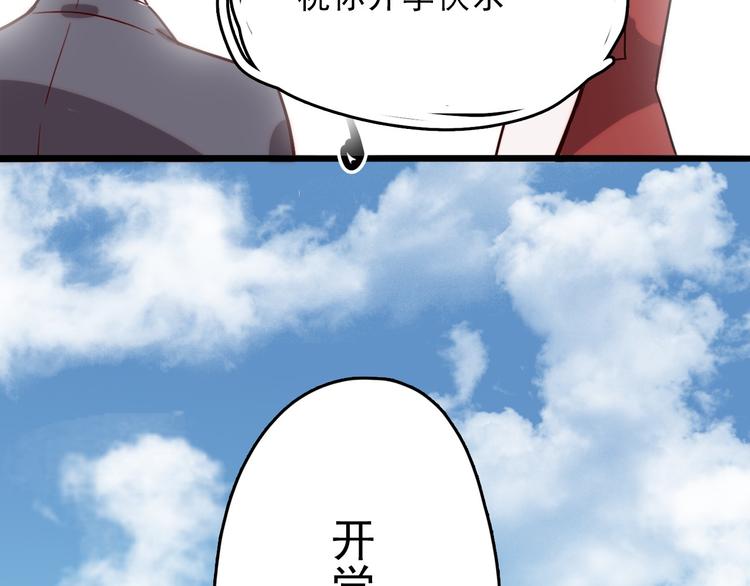 第2话 大学里也不能忘记赚钱鸭43