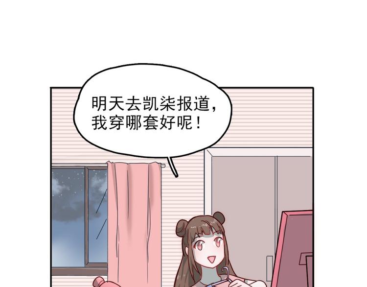 第2话 大学里也不能忘记赚钱鸭50