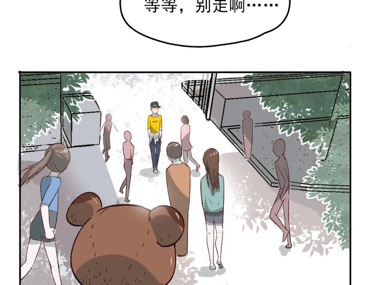 第2话 大学里也不能忘记赚钱鸭68