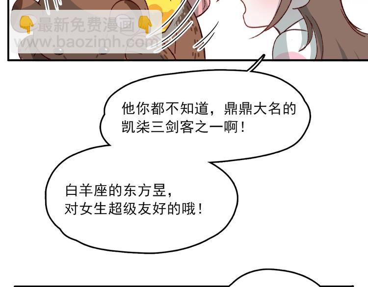 第2话 大学里也不能忘记赚钱鸭72