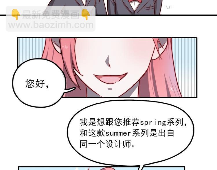 第2话 大学里也不能忘记赚钱鸭8