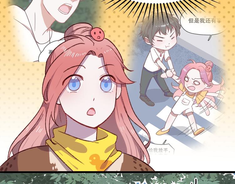第3话 出来混迟早是要还的28
