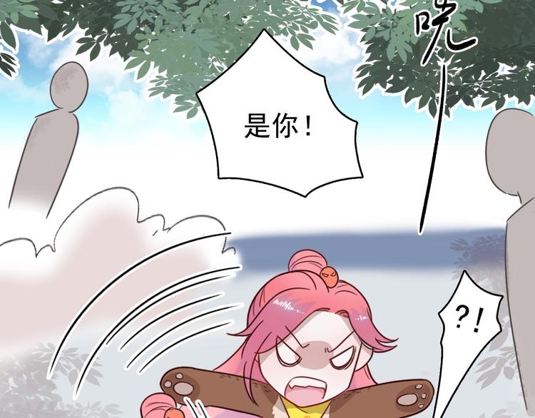 第3话 出来混迟早是要还的29