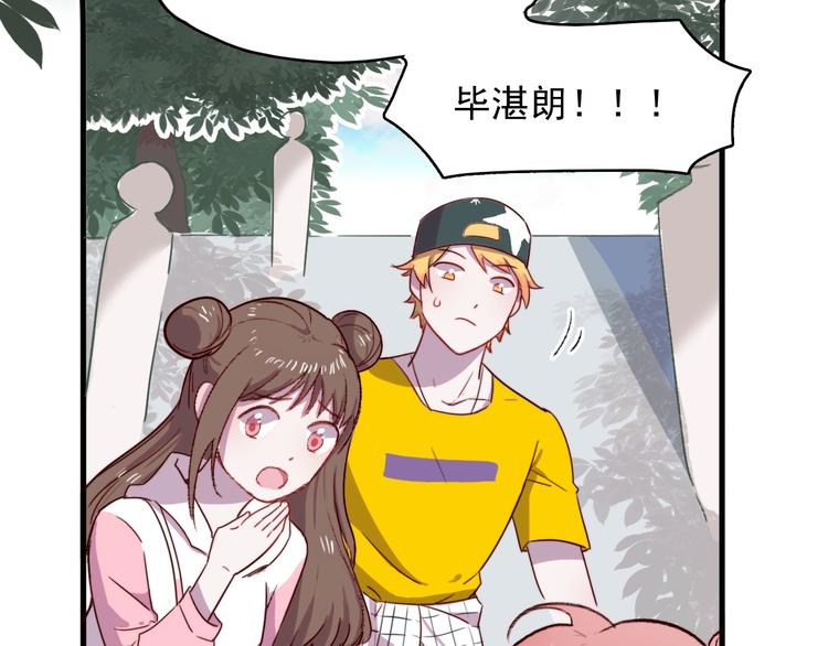 第3话 出来混迟早是要还的31