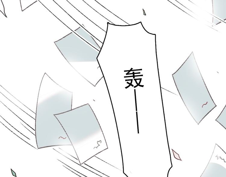 第3话 出来混迟早是要还的4