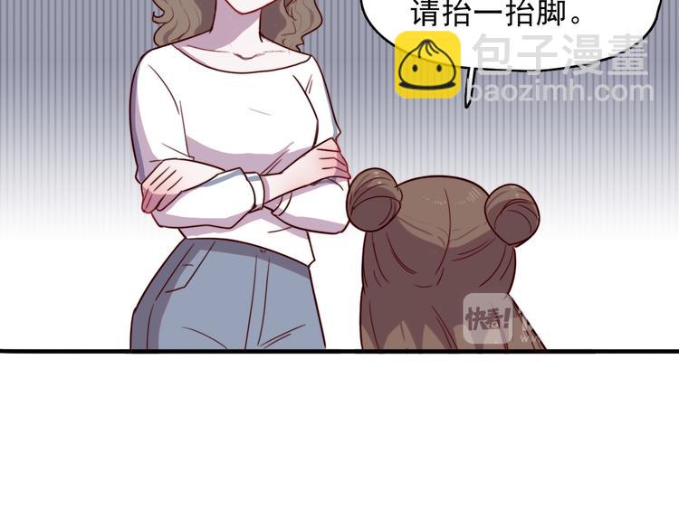 第3话 出来混迟早是要还的45