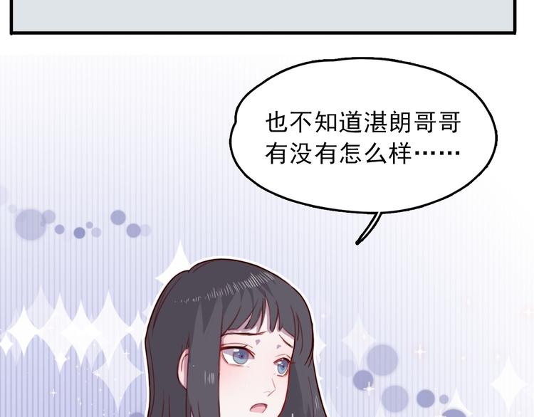 第3话 出来混迟早是要还的56