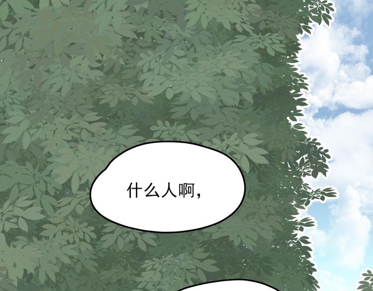 第3话 出来混迟早是要还的58