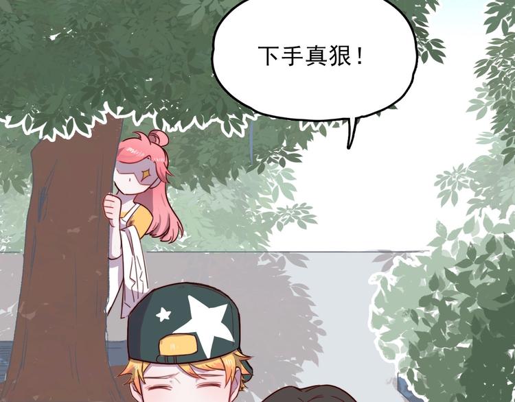 第3话 出来混迟早是要还的59