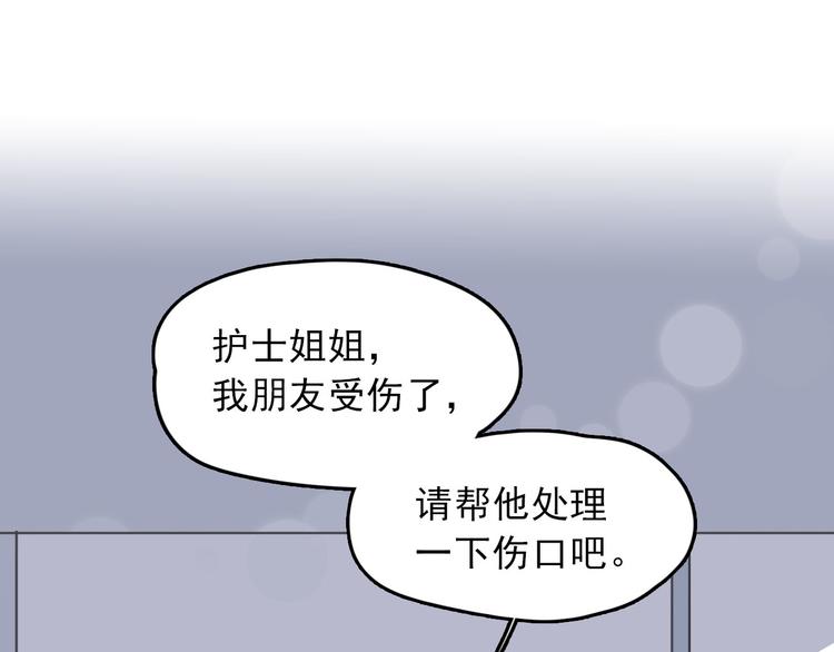 第3话 出来混迟早是要还的64