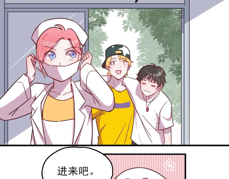 第3话 出来混迟早是要还的65