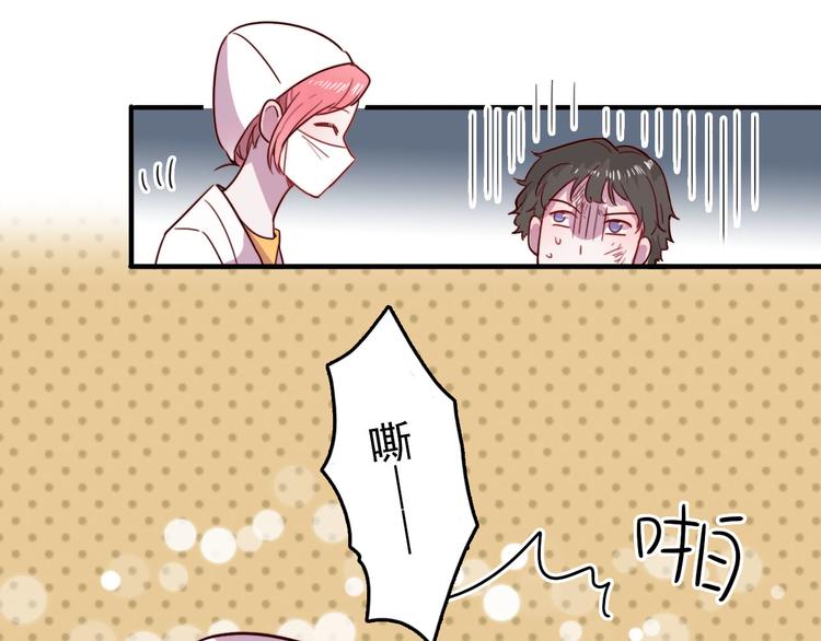 第3话 出来混迟早是要还的72