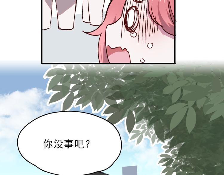 第3话 出来混迟早是要还的9