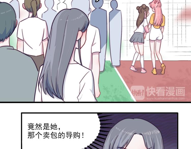 第4话 突如其来的表白12