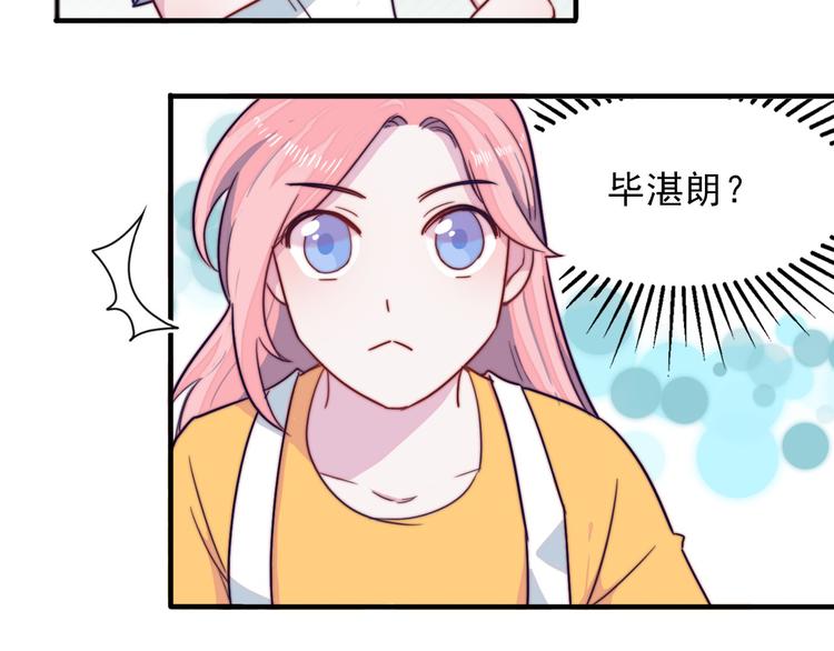 第4话 突如其来的表白15
