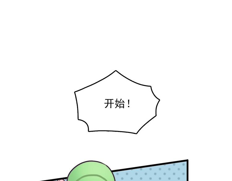 第4话 突如其来的表白25