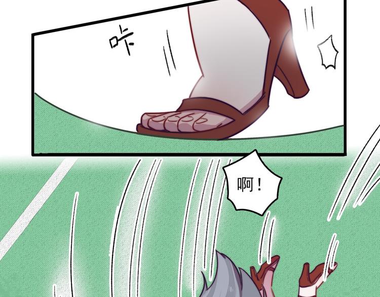 第4话 突如其来的表白28