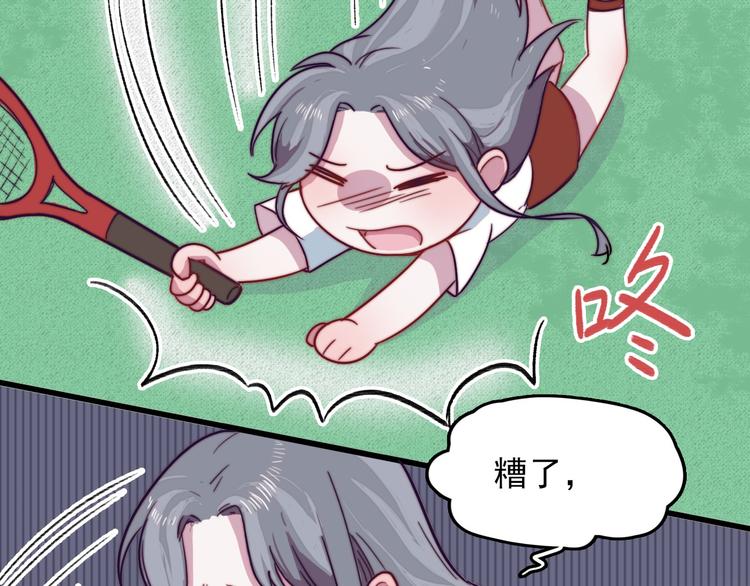 第4话 突如其来的表白29