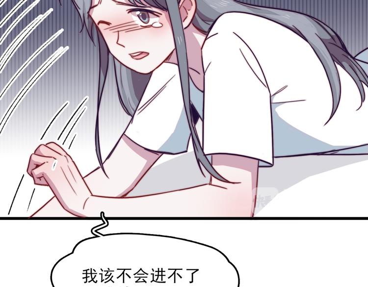 第4话 突如其来的表白30