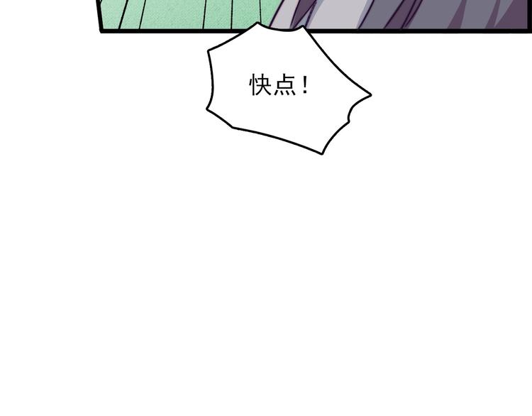 第4话 突如其来的表白34