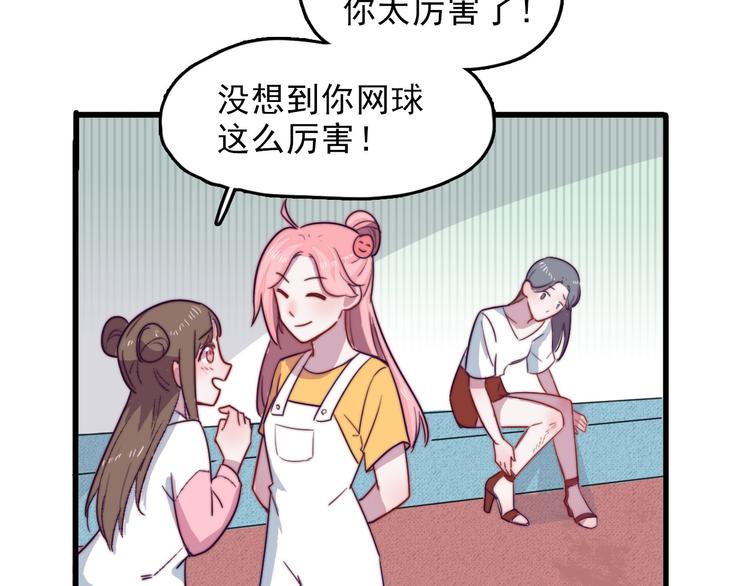 第4话 突如其来的表白36