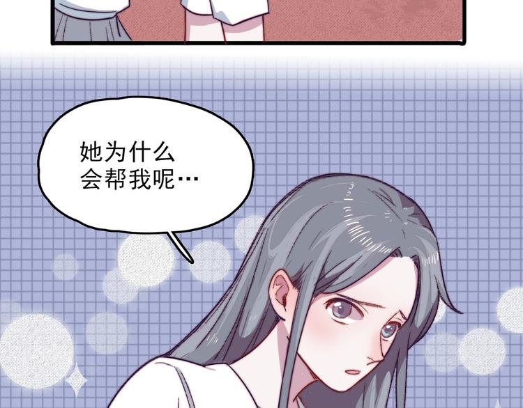 第4话 突如其来的表白37