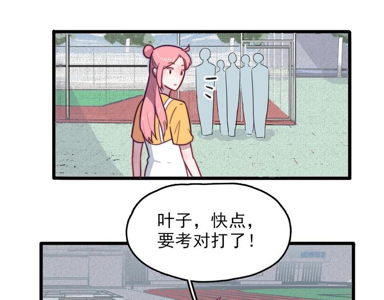 第4话 突如其来的表白39