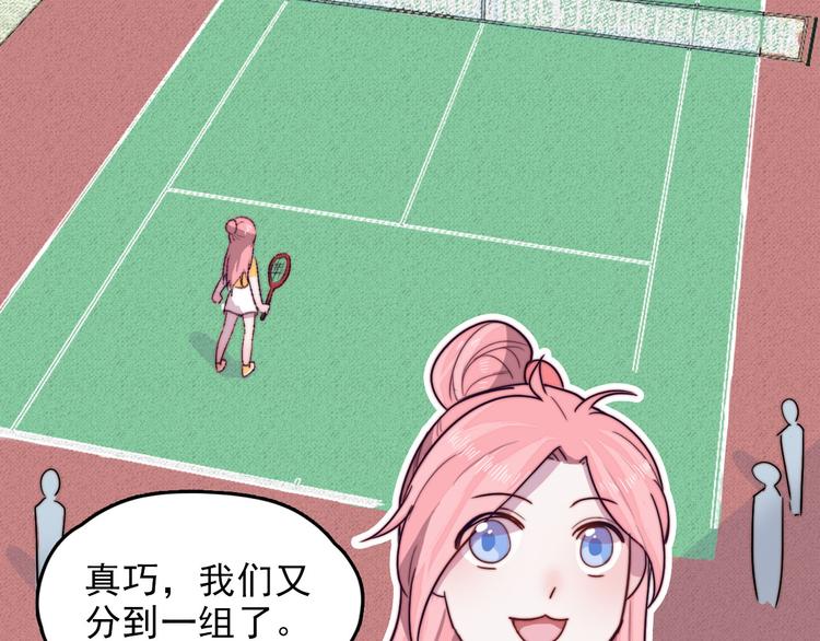 第4话 突如其来的表白45
