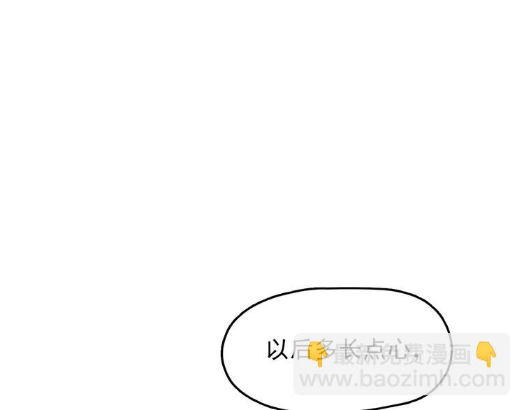 第4话 突如其来的表白67